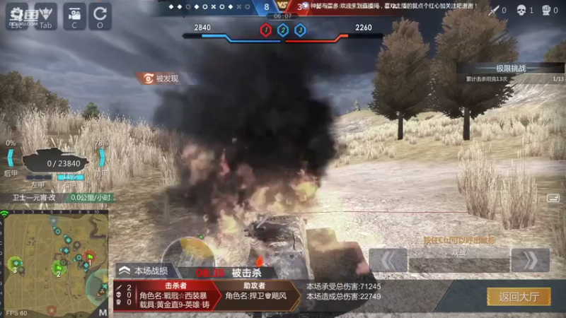 【2021-12-03 21点场】神怒布雷多：神怒布雷多的直播间