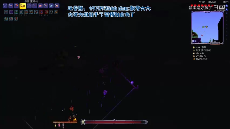 【泰拉瑞亚】飘零是好孩子的精彩时刻 20211204 01点场(4)