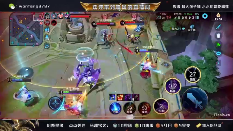 【2021-12-02 22点场】晚风iiiiia：万场马超在线喂饭