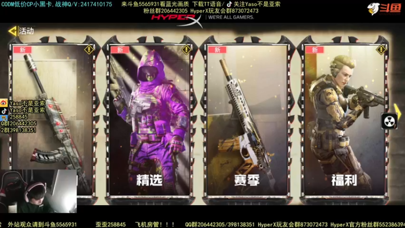 【2021-11-27 20点场】Yaso不是亚索：【Yaso】上海川沙一鸽排位教学