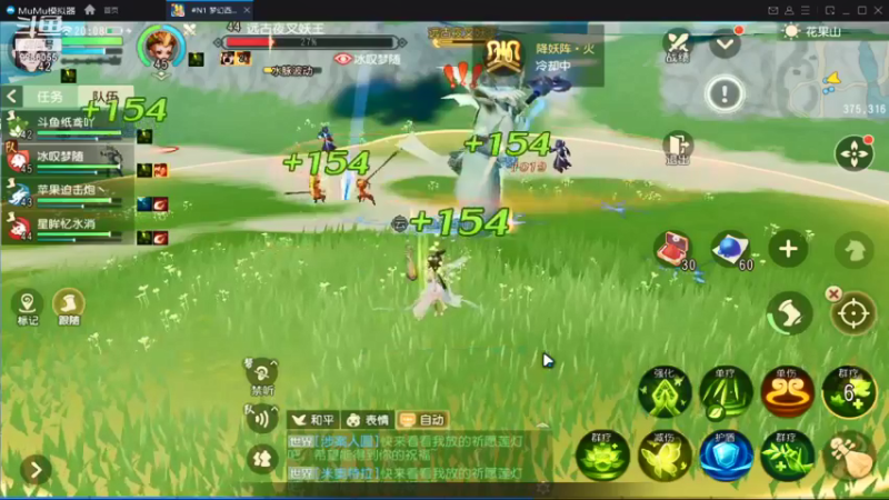 【2021-12-03 20点场】纸鸢飞路：梦幻三维版，来吧！