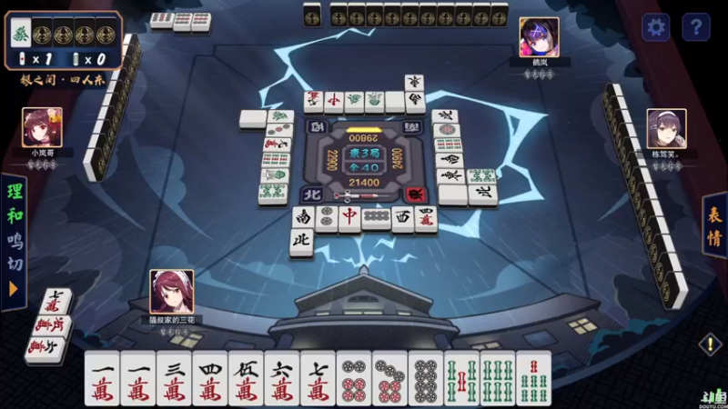 【2021-12-04 02点场】猫叔灬灬：【猫叔】麻烦送钻粉的同学改送其他礼物~~