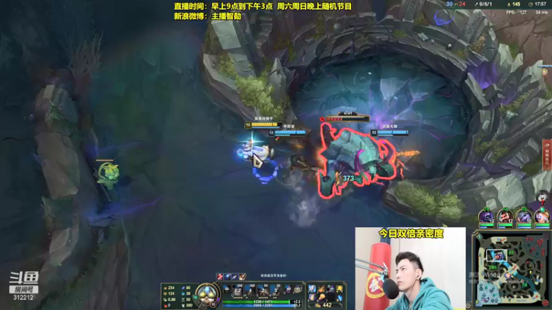 【2021-12-04 21点场】智勋勋勋勋：智勋：晚上8点和呆妹沫子吃鸡lol