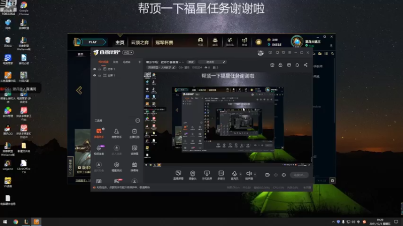 【2021-12-03 19点场】GS丶望月：寒冰专场：致命节奏真香～～