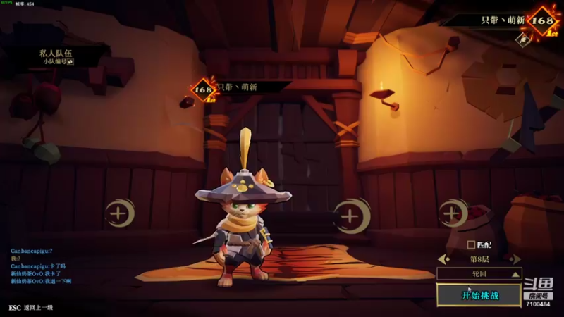 【2021-11-28 19点场】只带丶萌新大佬：这游戏好难 7100484