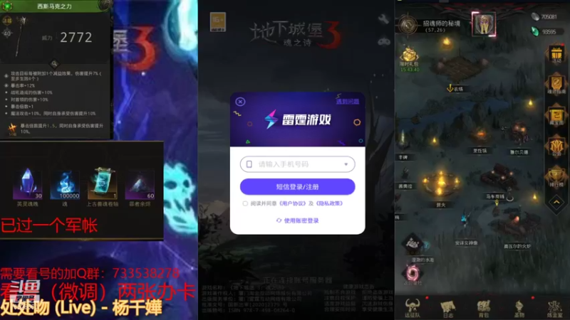 【2021-12-03 20点场】BOXhermit：需要看号和打BOSS速来