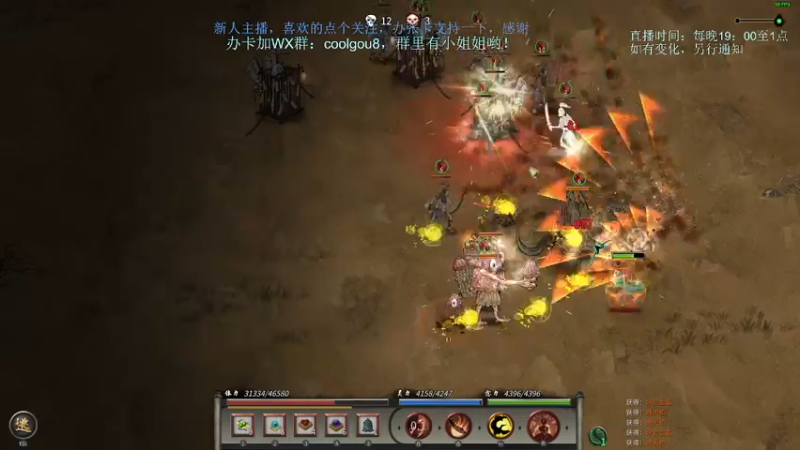 【2021-11-30 22点场】618是真滴帅：随便玩玩，9点鬼谷