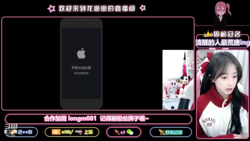 【2021-12-04 15点场】小龙女OuO：国服奕星带粉  欢迎家人上车~