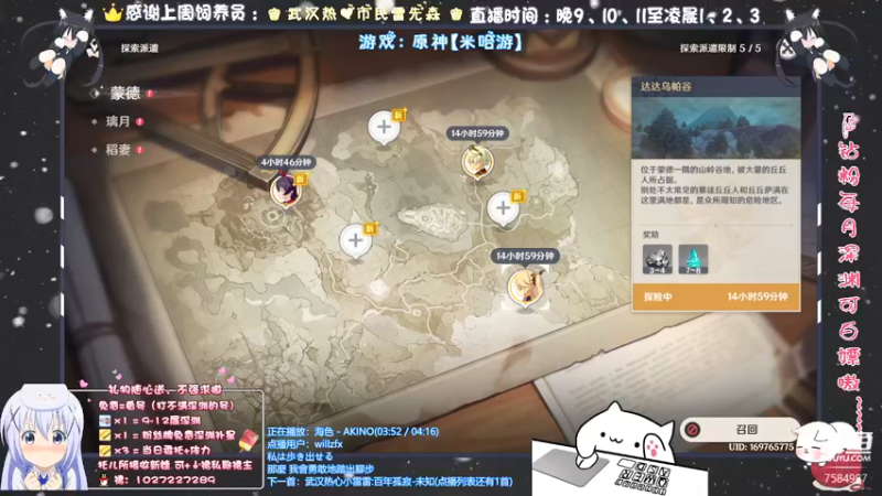 【2021-12-04 02点场】Corgi酱紫：欢迎萌新问问题嗷