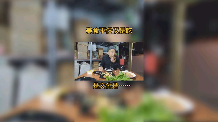 内蒙古蹭饭最高境界