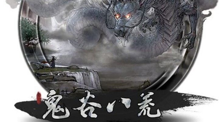 灭宗门2