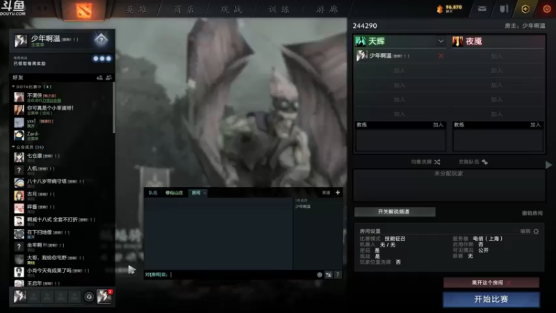 【2021-12-04 03点场】wenshen589：睡过头了！