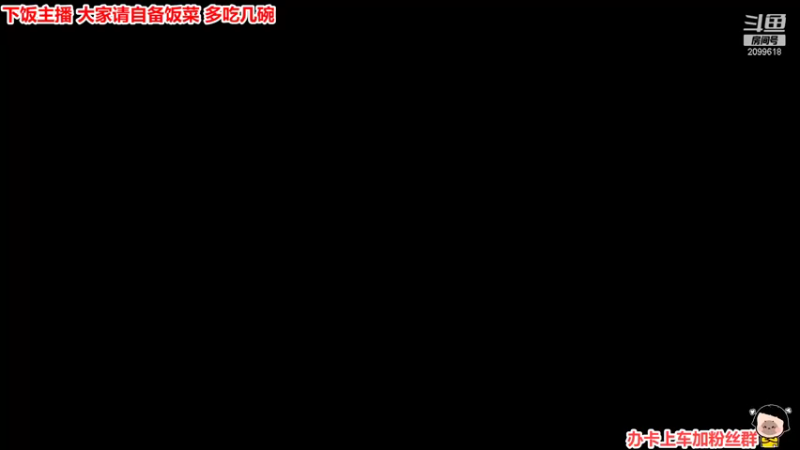 【2021-12-03 20点场】阿邦就是小苞米：梦想都实现了吗