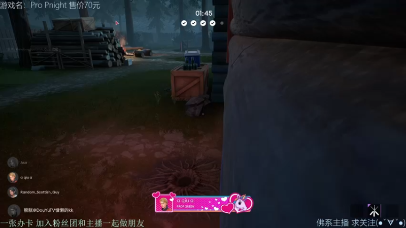 【2021-12-04 09点场】慵懒的kk：躲猫猫非对称4V1，你不来吗？