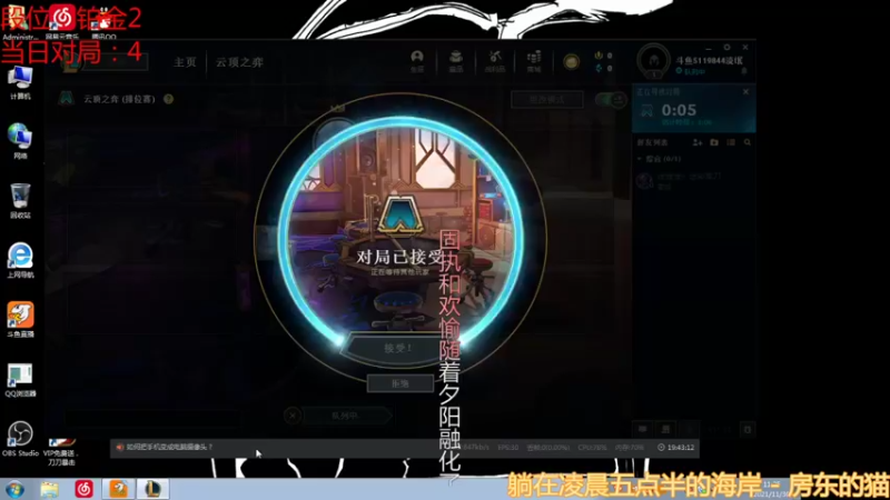【2021-11-30 11点场】流氓太郎：等过年送年套啊