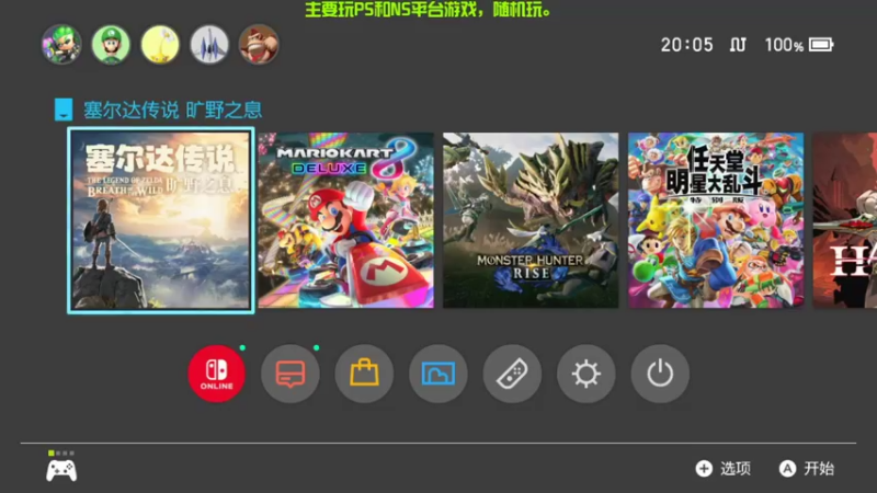 【2021-11-28 20点场】I丶am苏扑man：❤冬文❤考虑救她的第四天