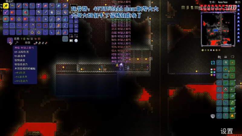 【泰拉瑞亚】飘零是好孩子的精彩时刻 20211204 01点场(29)