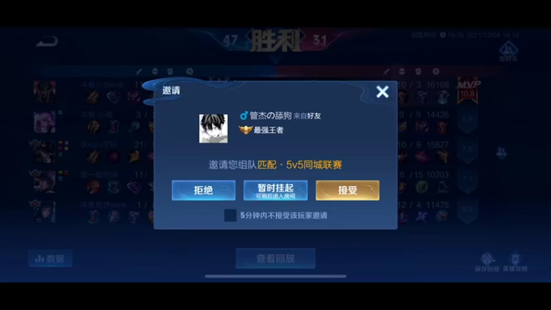 【2021-12-04 18点场】不如叫我慢慢：2401分巅峰赛噶油