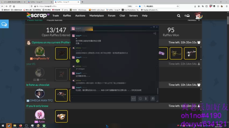 【2021-12-03 20点场】oh1no：喋血复仇 特种皮肤已全 爽老兵！