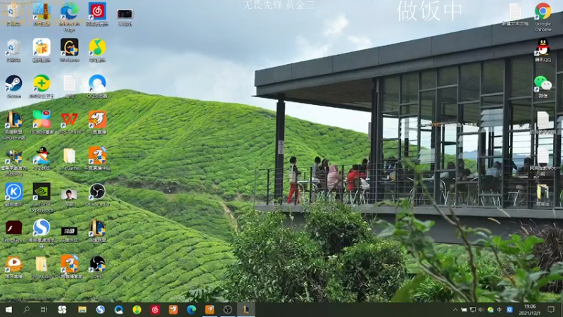 【2021-12-01 19点场】侠侠一：机械先驱维克托熟练中