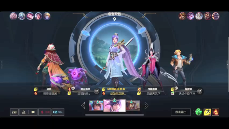 【2021-12-03 20点场】groot是长夜：q区钻石翡翠有车位 国一剑姬