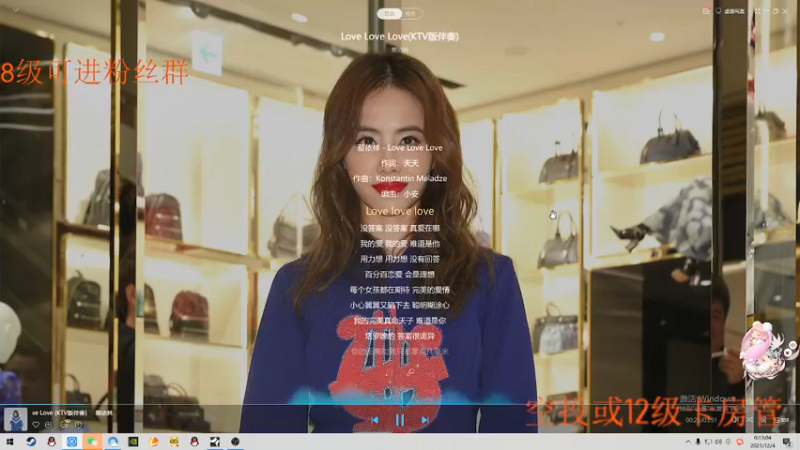 【2021-12-04 00点场】白羊座的冰冰：白羊座的冰冰是萝莉啦！