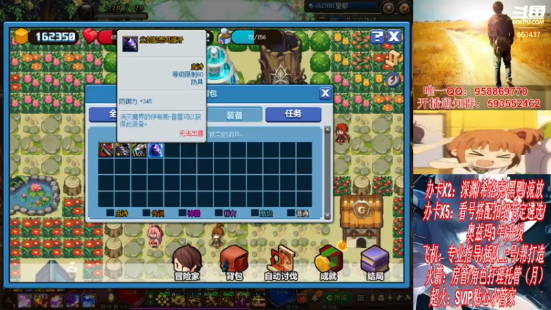 【2021-12-03 18点场】DNF丶心软：在线看号遴选！回归打造！团本深渊！！