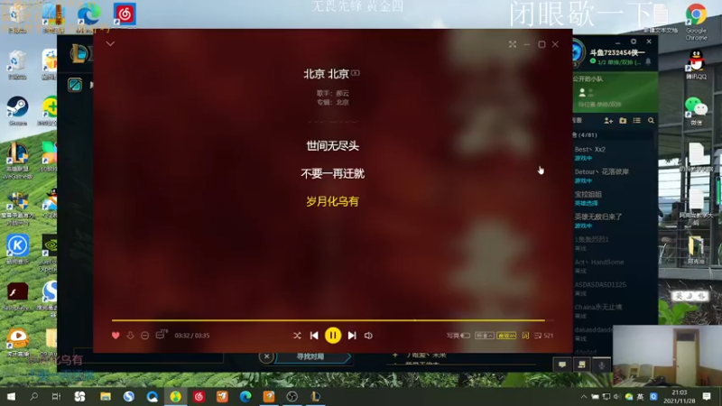 【2021-11-28 21点场】侠侠一：侠行天下是礼是义！