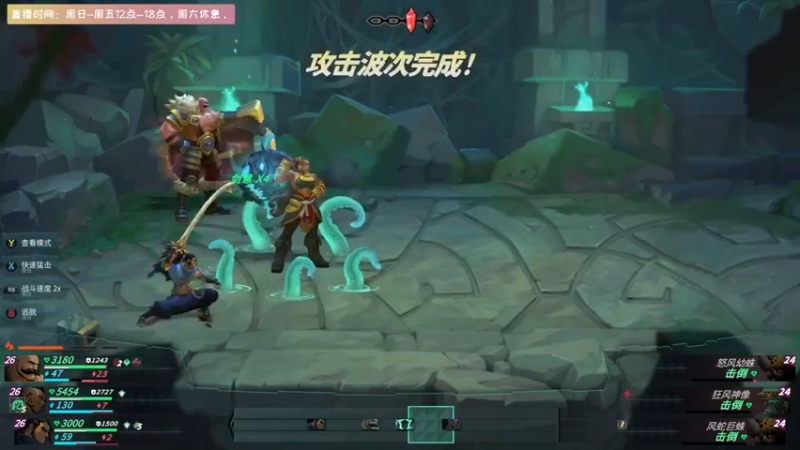 【2021-12-02 17点场】丨消逝丶记忆丨：播一小会破败之王，随时下