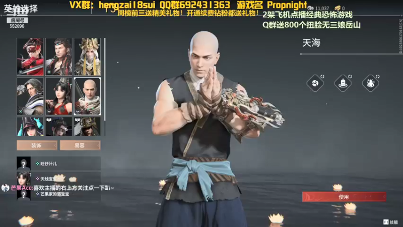 【2021-12-03 21点场】芒果Ace：【声优】下饭直播趴