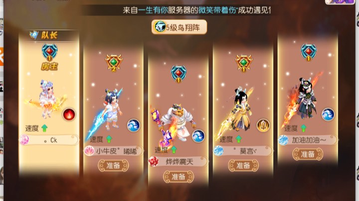 剑会起飞了