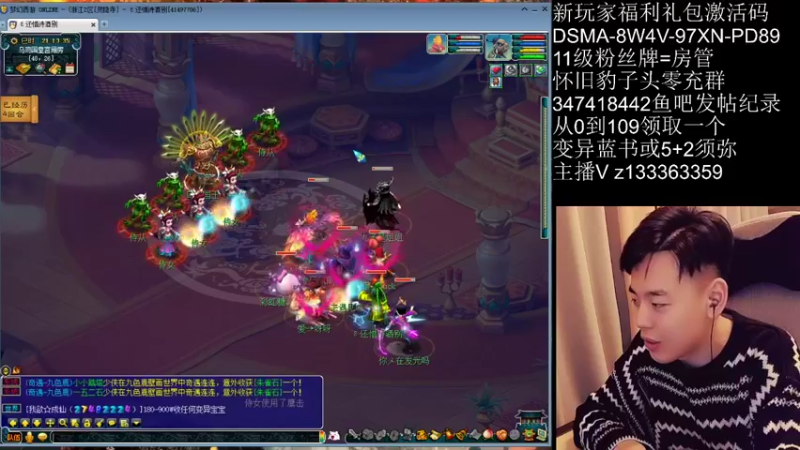 【2021-12-02 21点场】梦幻你波哥：从0开始0充值