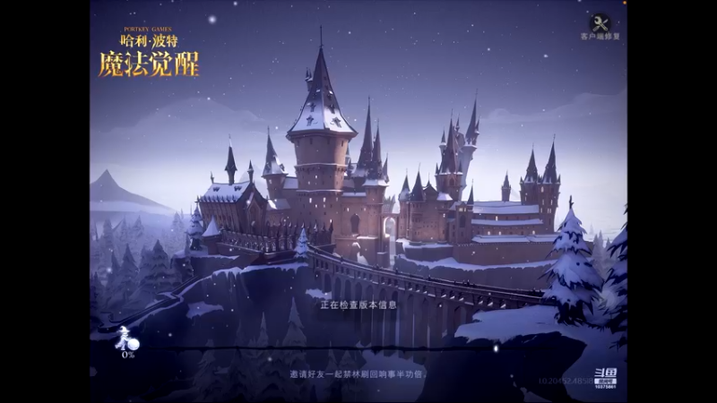 【2021-12-03 22点场】若为君故：我要熟练度