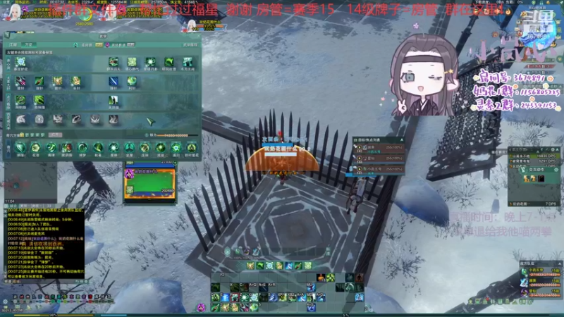 【2021-11-28 23点场】小岚点心：【小岚心】奶花奶药竞技场视角