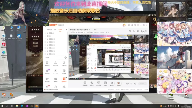 【2021-12-03 19点场】唯天所爱ol：唯天所爱：势必冲五个王者号！！！