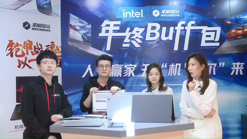 【2021-12-04 20点场】解说kris：年终Buff包，职场精英装备揭秘