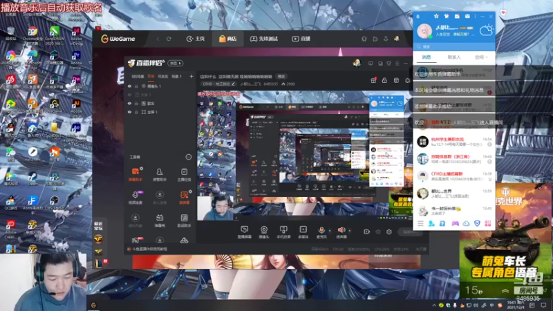 【2021-12-04 19点场】乄都比灬云飞：这叫什么  这叫做无敌 哇哈哈哈哈哈哈哈