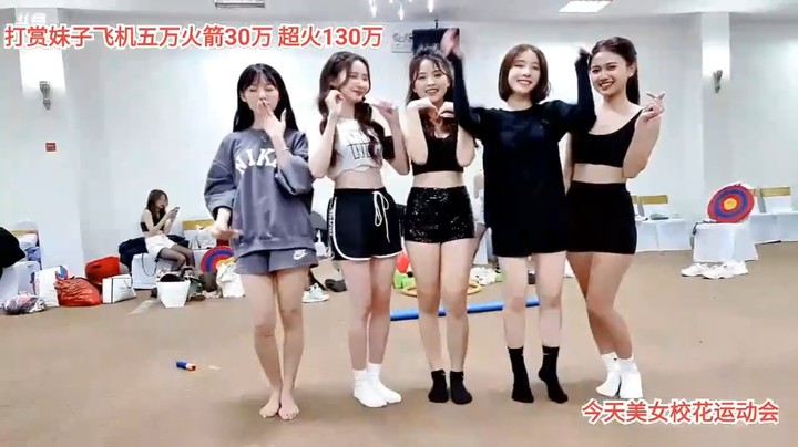 美女运动会很好看，小七赢了好激动