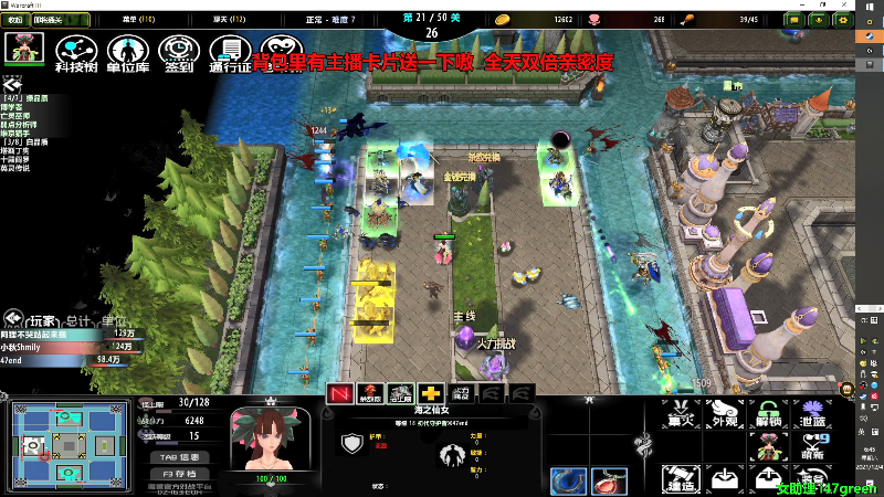 【吃鸡游戏】47号Gamer的精彩时刻 20211204 06点场