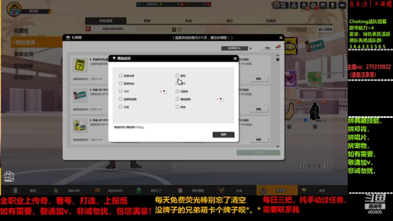 【2021-12-04 20点场】楚楚YJ：得不到就毁掉？