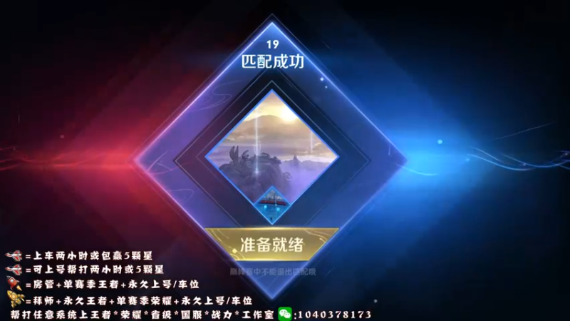 【2021-12-04 14点场】天涯yy丶：四国服打野 可上号帮打 效率