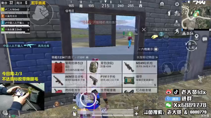 【2021-12-03 23点场】老大贤：1v4上战神：国服雷神 你看我秀吗