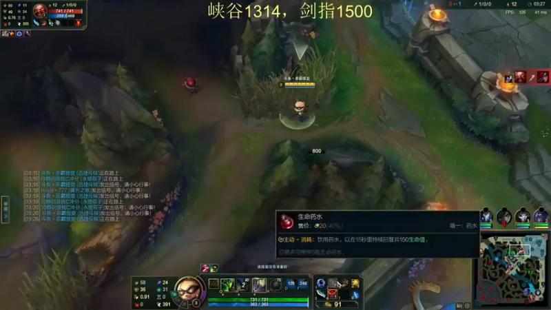 【2021-12-04 18点场】恶霸提莫：提莫老祖，1300冲1500