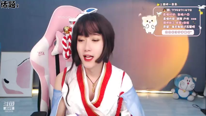 【2021-12-04 00点场】哈尼九：来自成都的新主播 1662839