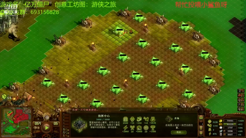 【2021-12-02 14点场】啊咿悠：亿万僵尸  开饭咯