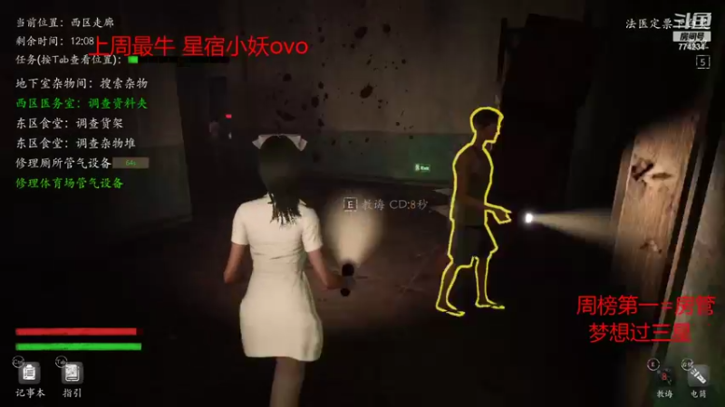 【2021-12-03 06点场】主播谎言言：恐惧之间-屠边