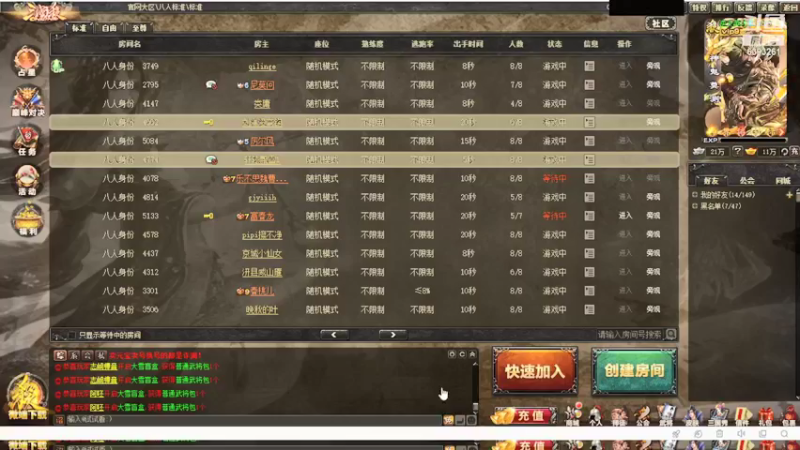 【2021-12-04 01点场】BBD逆天英才：一点做视频发车