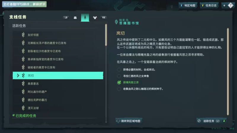 【2021-12-03 16点场】丨消逝丶记忆丨：13点破败之王该结局喽