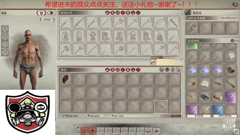 【2021-12-03 09点场】辽宁诸葛：辽宁诸葛制造大师
