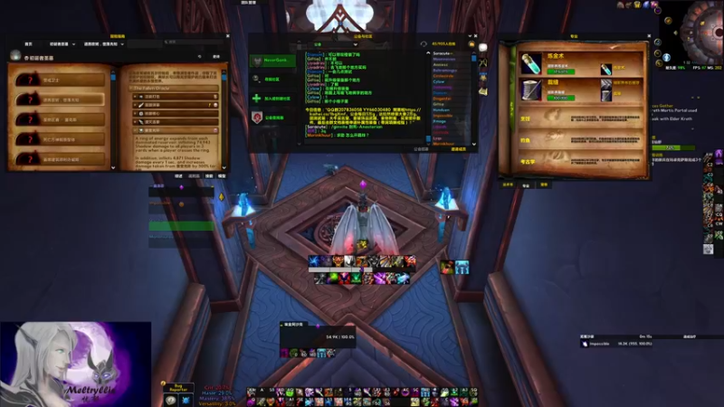 【2021-12-04 01点场】EmiyaKiritsugu：周六凌晨PTR RAID TESTING